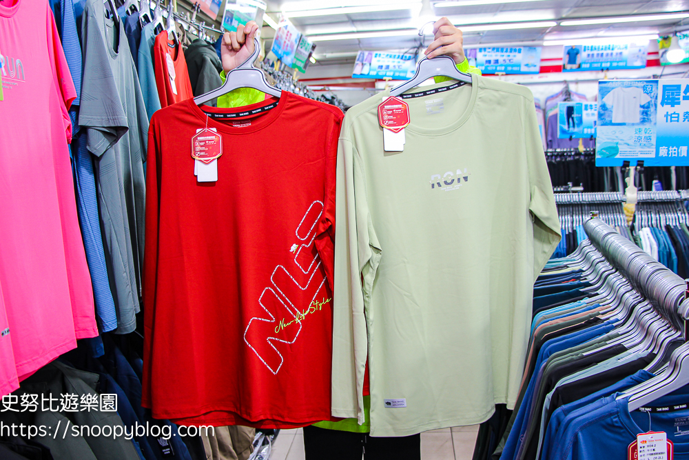 泰山泰賣會,泰山犀牛服飾特賣會,犀牛服飾特賣會,衣服特賣會