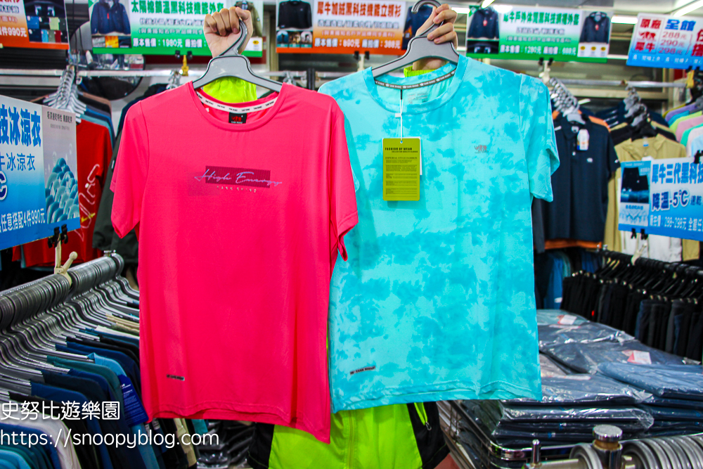 泰山泰賣會,泰山犀牛服飾特賣會,犀牛服飾特賣會,衣服特賣會