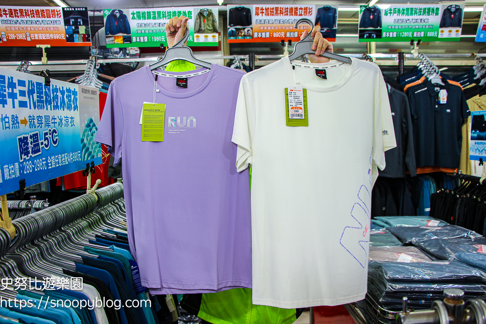 泰山泰賣會,泰山犀牛服飾特賣會,犀牛服飾特賣會,衣服特賣會