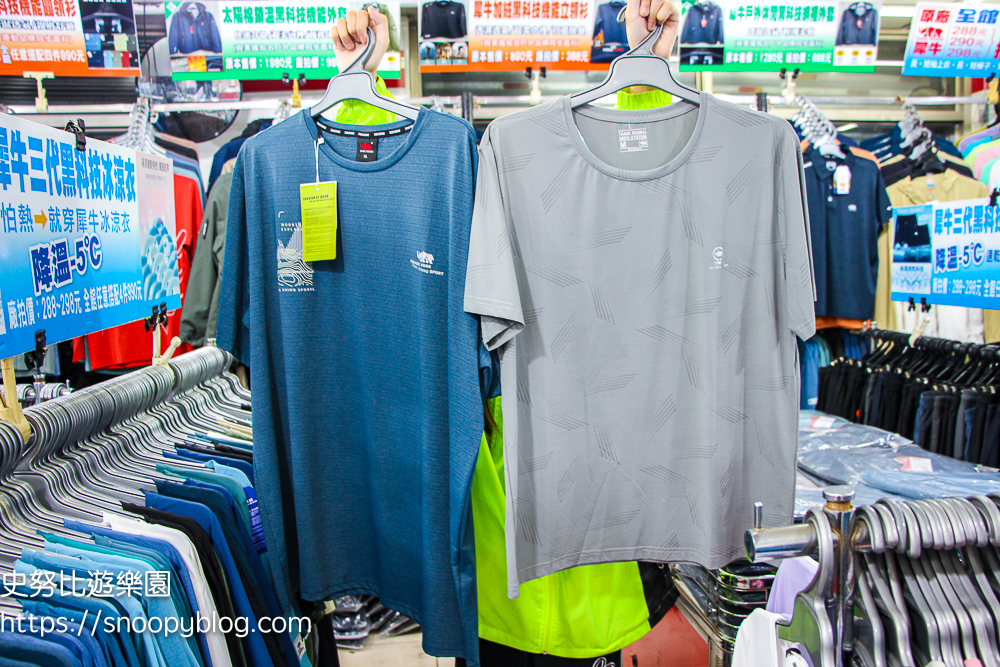 泰山泰賣會,泰山犀牛服飾特賣會,犀牛服飾特賣會,衣服特賣會