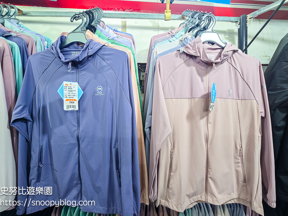 泰山泰賣會,泰山犀牛服飾特賣會,犀牛服飾特賣會,衣服特賣會