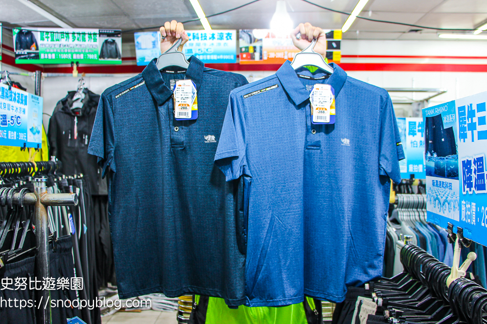 泰山泰賣會,泰山犀牛服飾特賣會,犀牛服飾特賣會,衣服特賣會