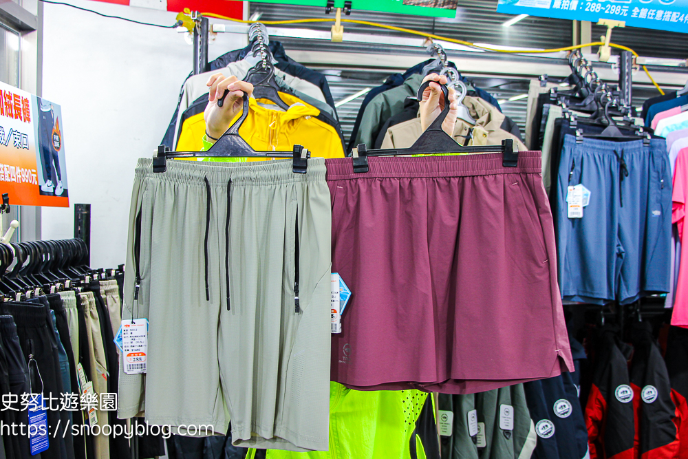 泰山泰賣會,泰山犀牛服飾特賣會,犀牛服飾特賣會,衣服特賣會