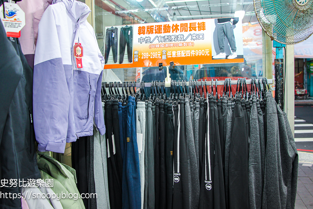 泰山泰賣會,泰山犀牛服飾特賣會,犀牛服飾特賣會,衣服特賣會