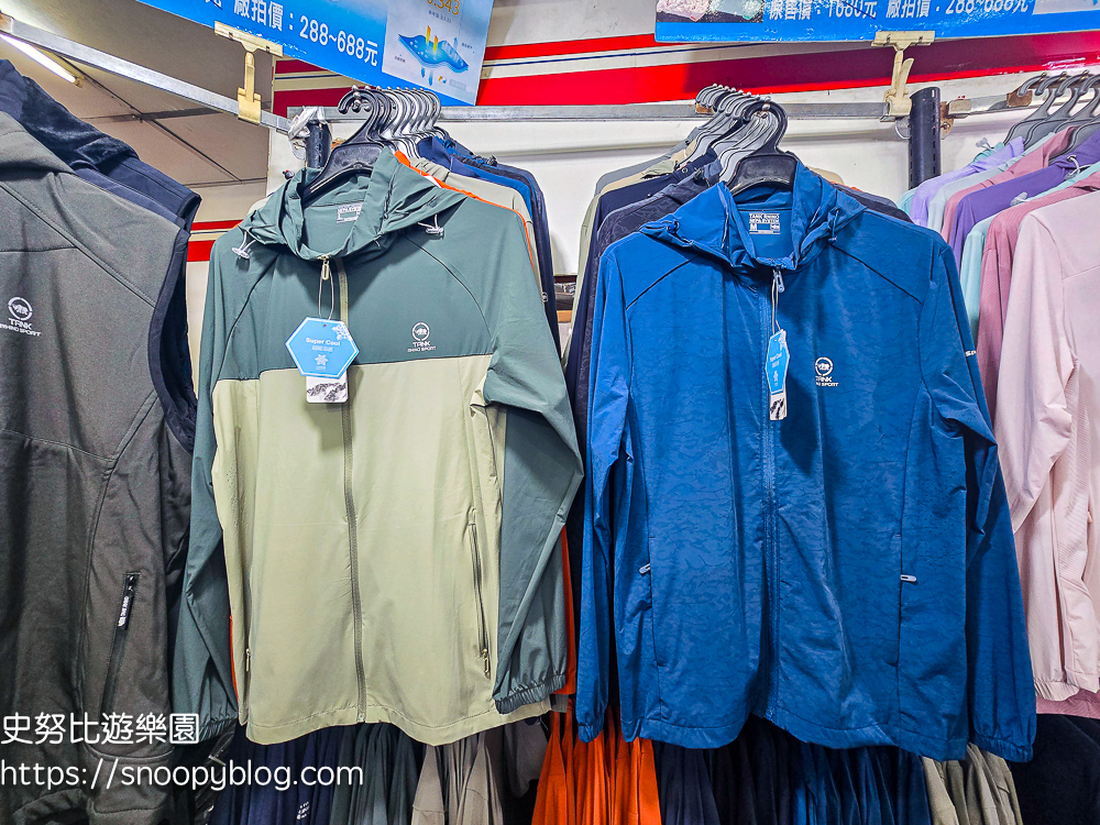 泰山泰賣會,泰山犀牛服飾特賣會,犀牛服飾特賣會,衣服特賣會