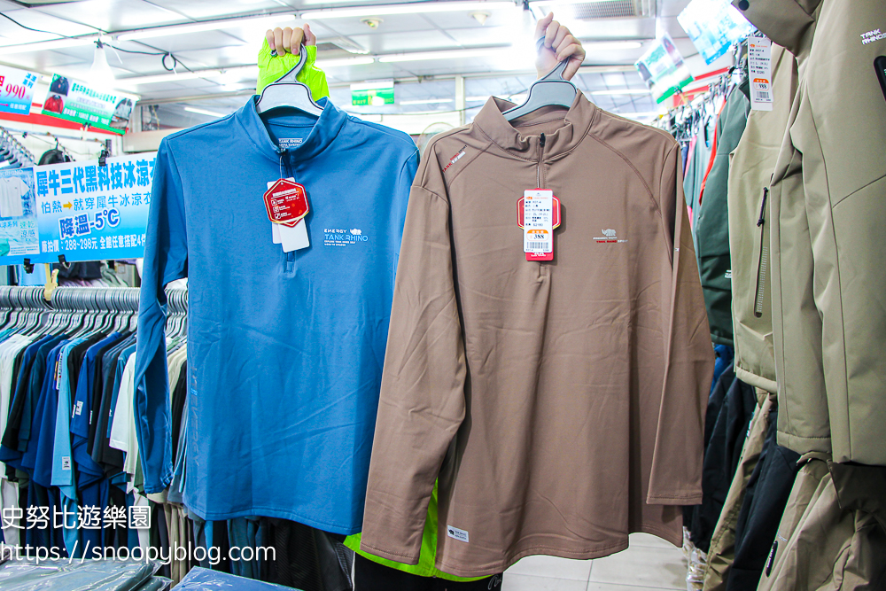 泰山泰賣會,泰山犀牛服飾特賣會,犀牛服飾特賣會,衣服特賣會