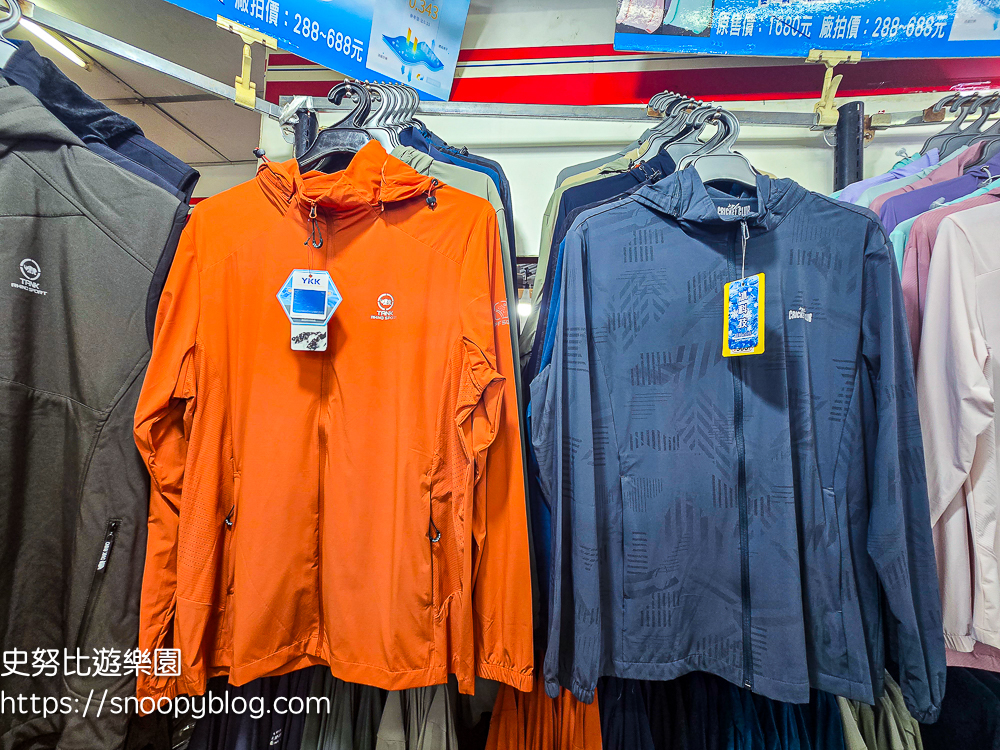 泰山泰賣會,泰山犀牛服飾特賣會,犀牛服飾特賣會,衣服特賣會