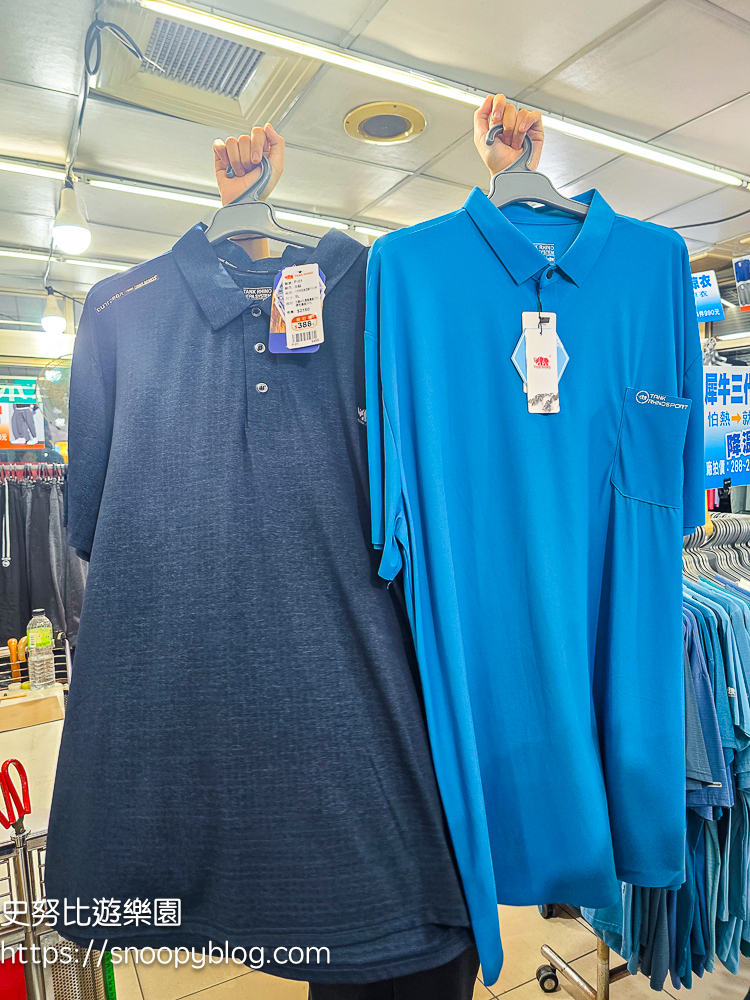 泰山泰賣會,泰山犀牛服飾特賣會,犀牛服飾特賣會,衣服特賣會