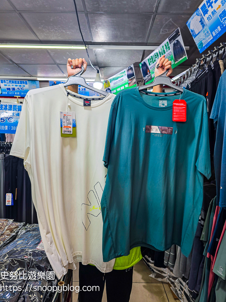 泰山泰賣會,泰山犀牛服飾特賣會,犀牛服飾特賣會,衣服特賣會