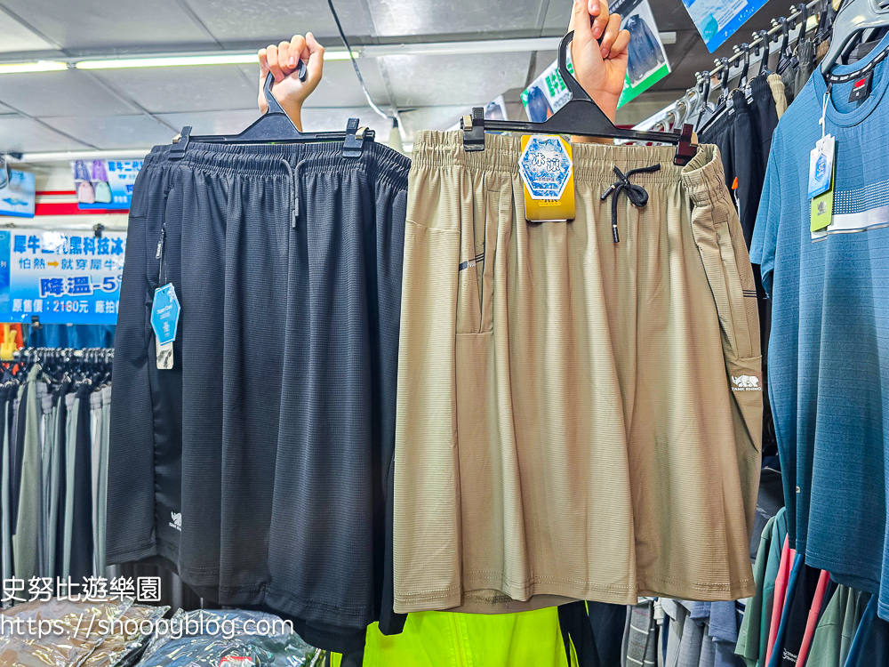 泰山泰賣會,泰山犀牛服飾特賣會,犀牛服飾特賣會,衣服特賣會