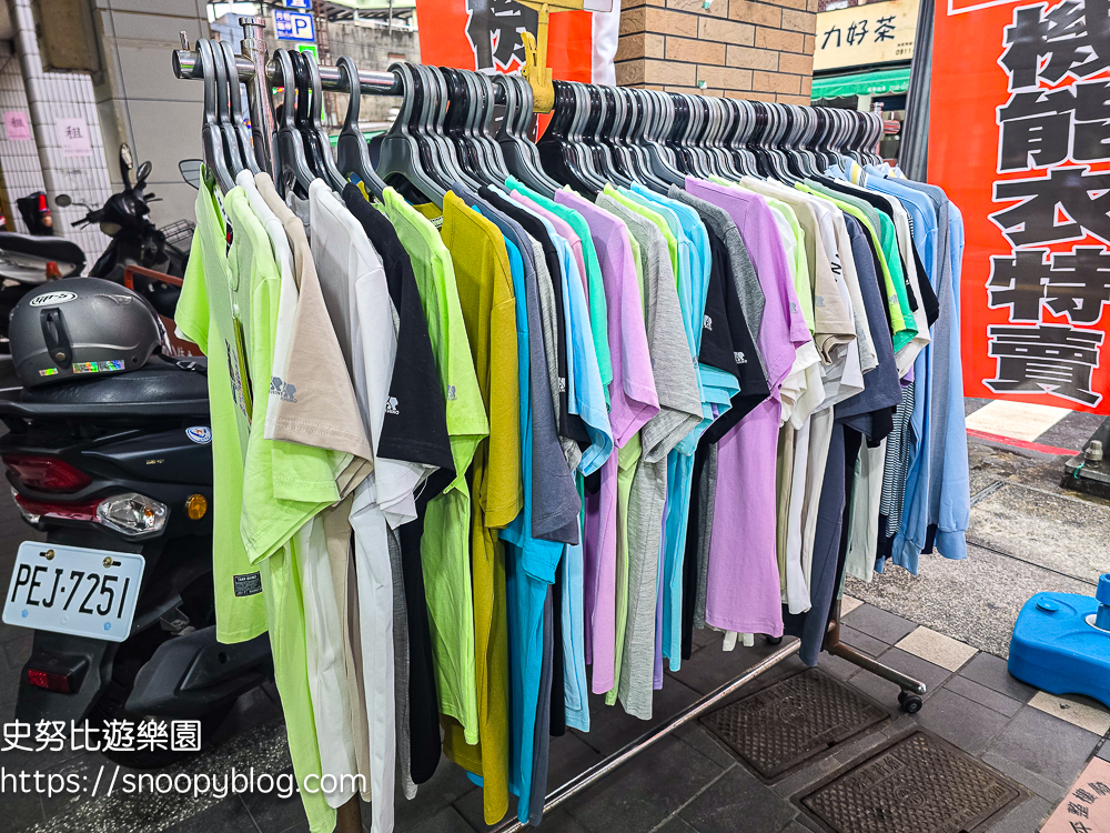 泰山泰賣會,泰山犀牛服飾特賣會,犀牛服飾特賣會,衣服特賣會