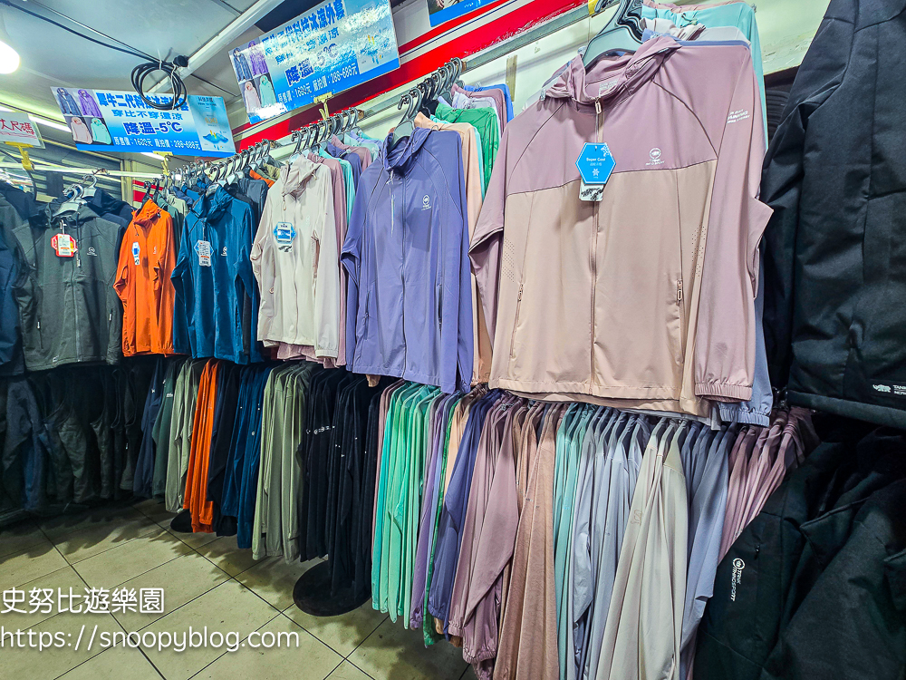 泰山泰賣會,泰山犀牛服飾特賣會,犀牛服飾特賣會,衣服特賣會