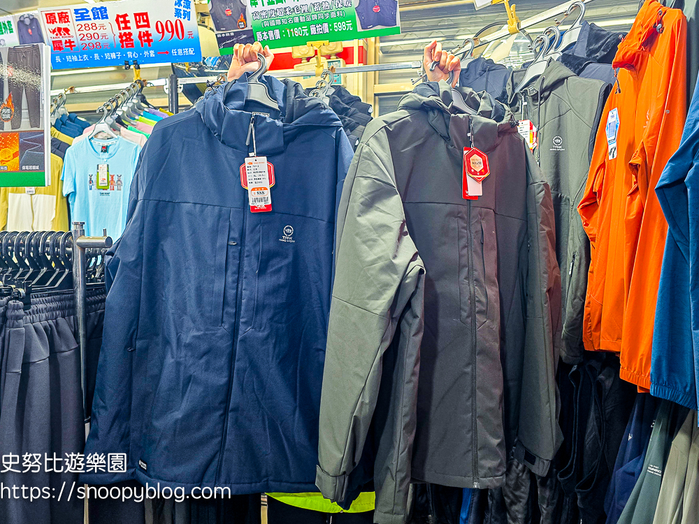 泰山泰賣會,泰山犀牛服飾特賣會,犀牛服飾特賣會,衣服特賣會