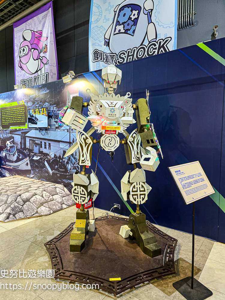 桃園室內景點,桃園景點,桃園親子景點,桃園觀光工廠