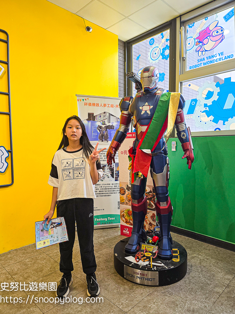 桃園室內景點,桃園景點,桃園親子景點,桃園觀光工廠