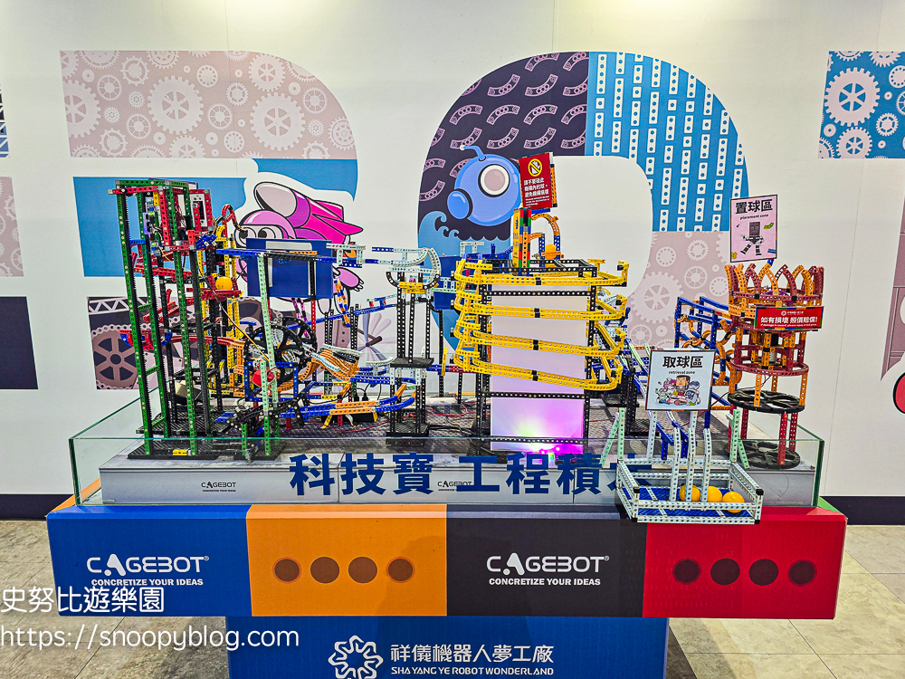 桃園室內景點,桃園景點,桃園親子景點,桃園觀光工廠