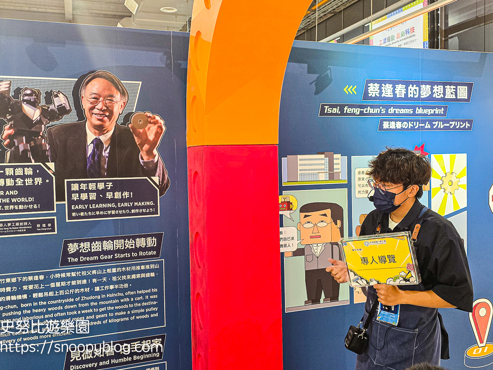 桃園室內景點,桃園景點,桃園親子景點,桃園觀光工廠