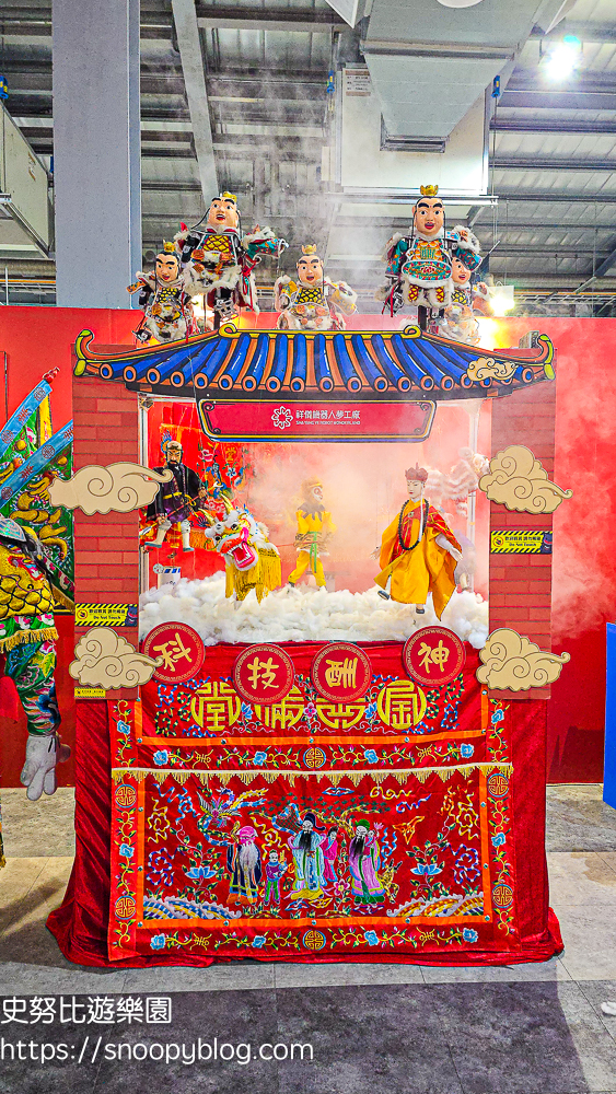 桃園室內景點,桃園景點,桃園親子景點,桃園觀光工廠