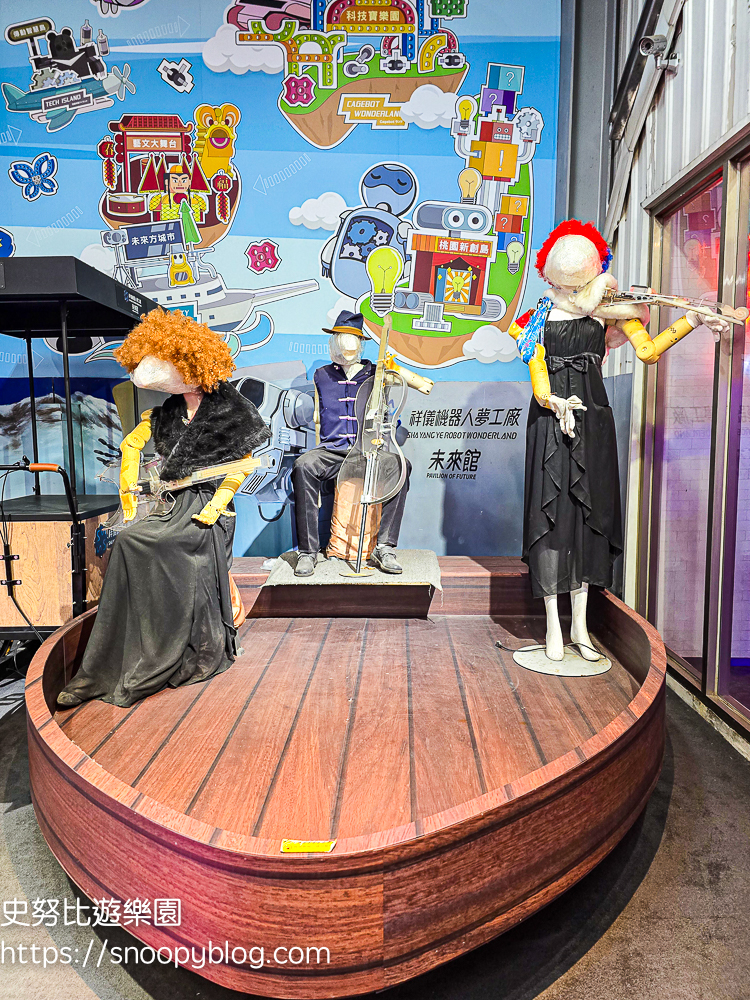 桃園室內景點,桃園景點,桃園親子景點,桃園觀光工廠