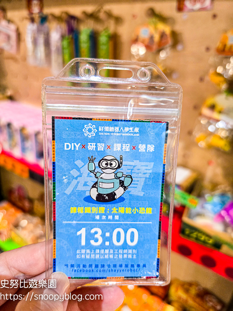 桃園室內景點,桃園景點,桃園親子景點,桃園觀光工廠