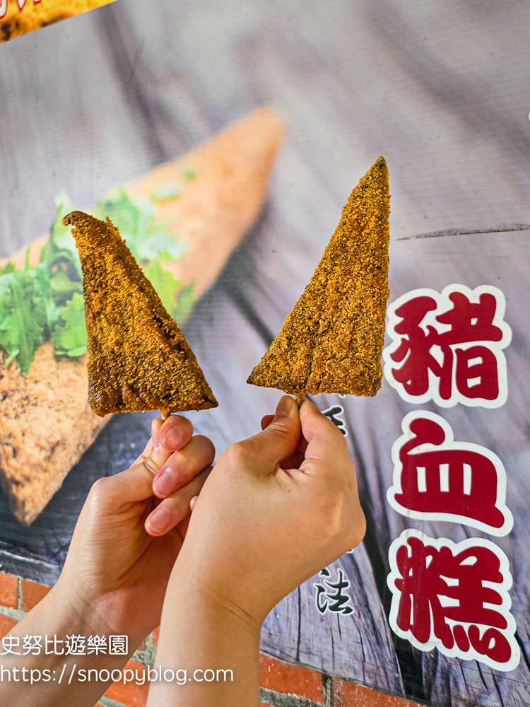 三峽美食,三峽老街