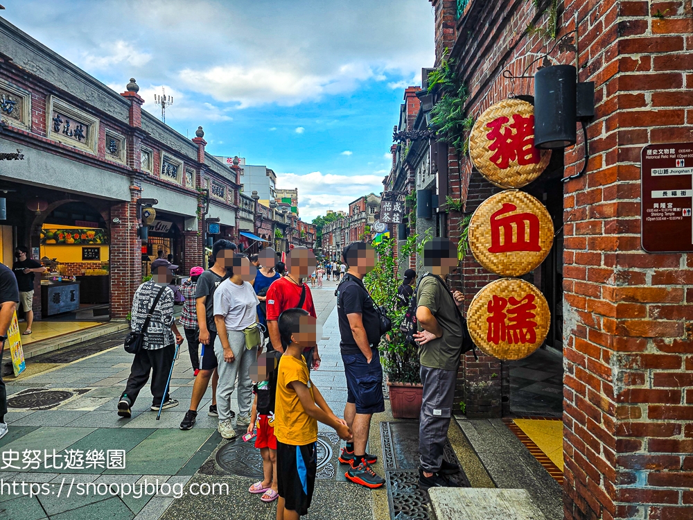 三峽美食,三峽老街