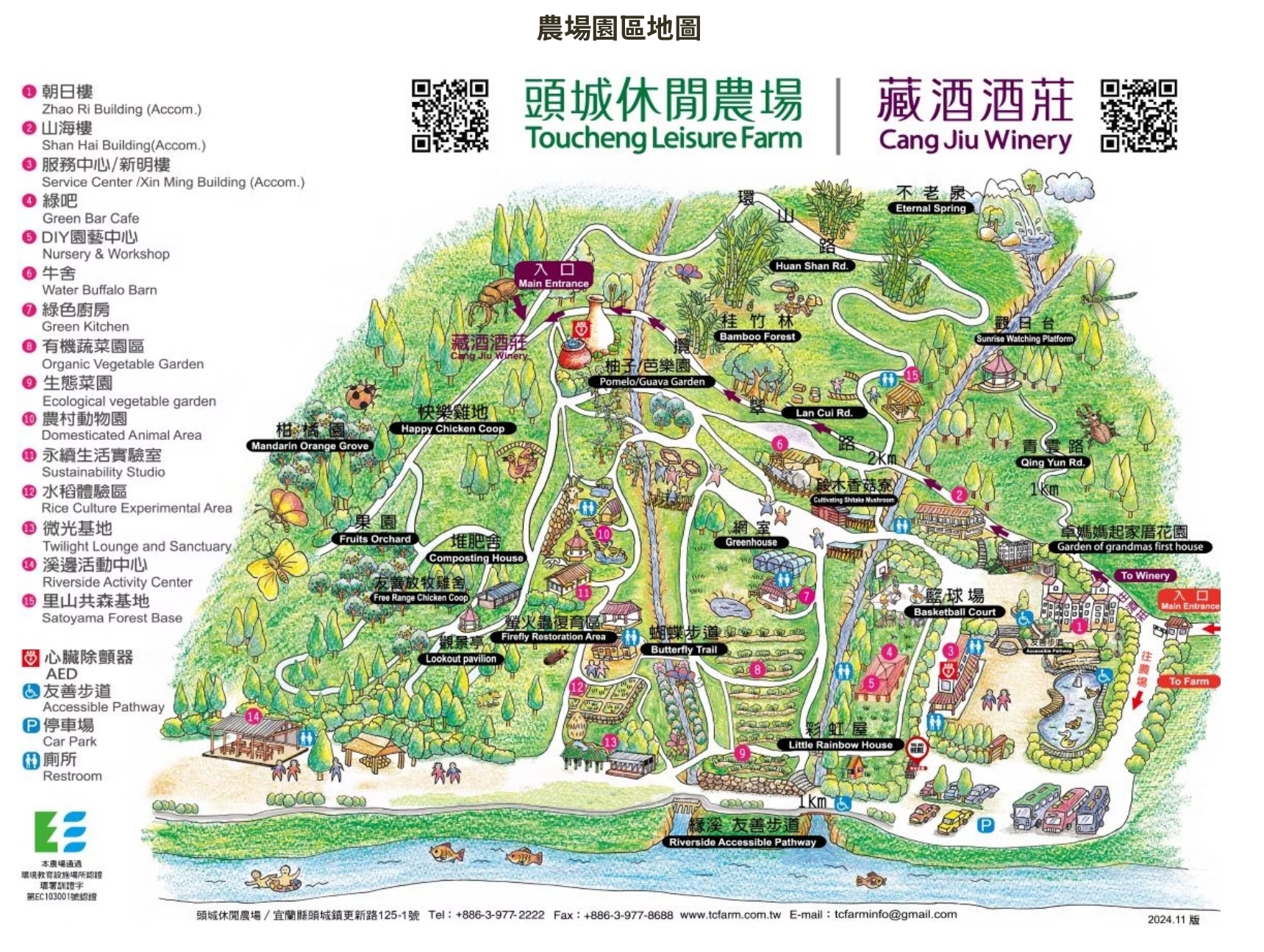 宜蘭住宿推薦,宜蘭親子飯店,頭城住宿推薦