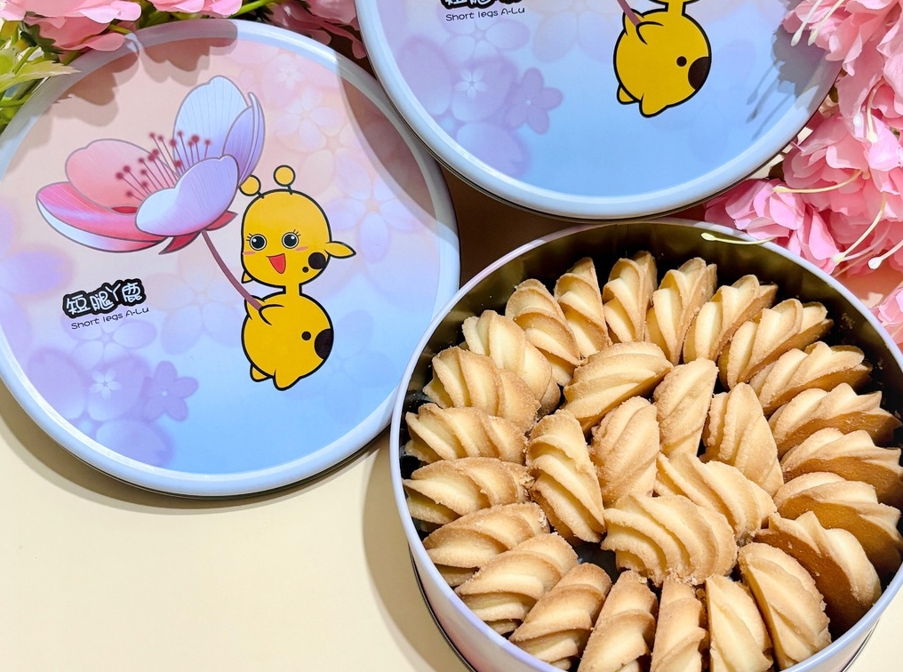 花蓮伴手禮,花蓮必買,花蓮甜點 花蓮伴手禮,花蓮必買,花蓮甜點