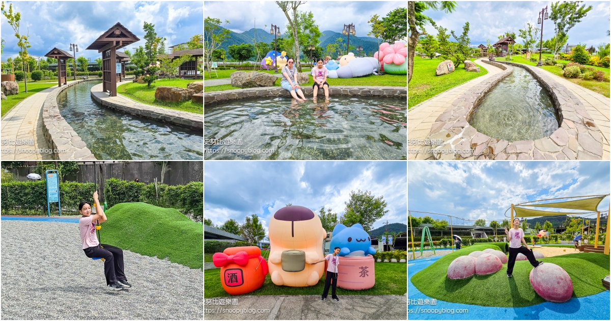 南投埔里景點,南投特色公園,南投親子景點 @史努比遊樂園