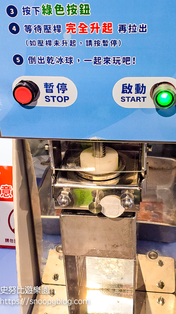 嘉義景點,嘉義親子景點,嘉義觀光工廠 嘉義景點,嘉義親子景點,嘉義觀光工廠