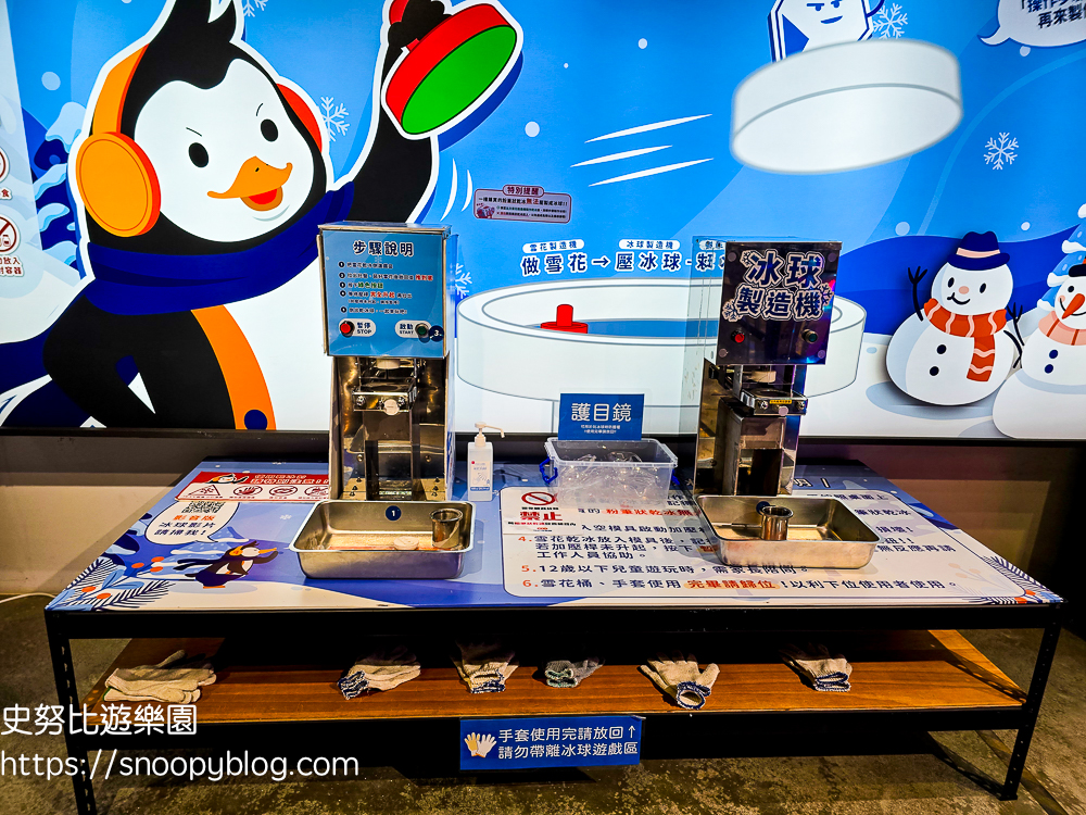 嘉義景點,嘉義親子景點,嘉義觀光工廠