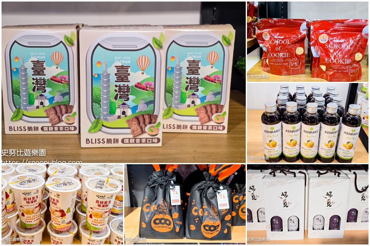 嘉義景點,嘉義親子景點,嘉義觀光工廠 嘉義景點,嘉義親子景點,嘉義觀光工廠