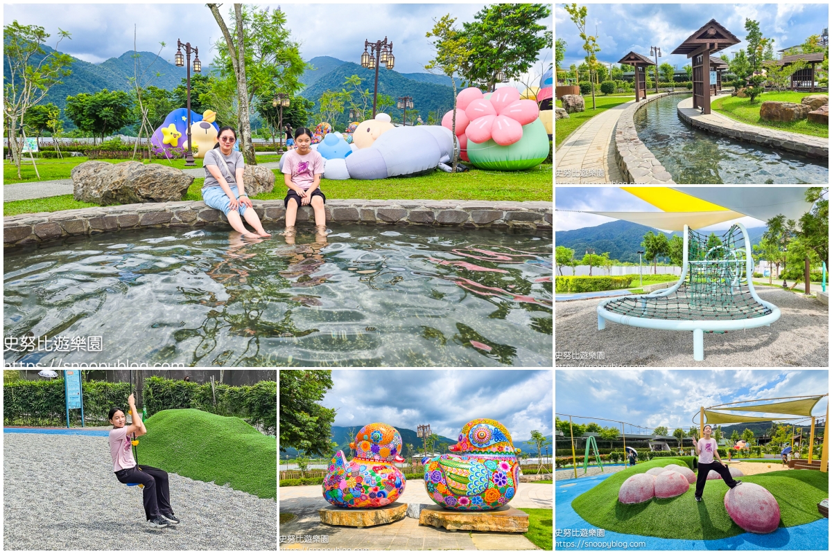 南投埔里景點,南投特色公園,南投親子景點