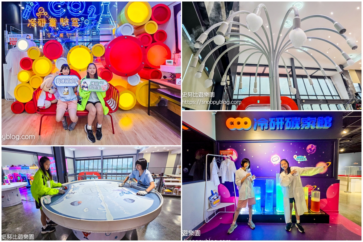 嘉義景點,嘉義親子景點,嘉義觀光工廠 嘉義景點,嘉義親子景點,嘉義觀光工廠