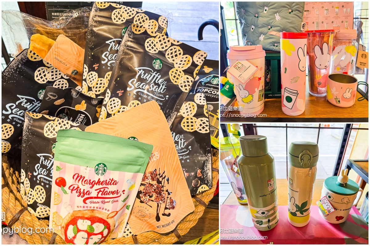 大溪景點,星巴克,桃園景點