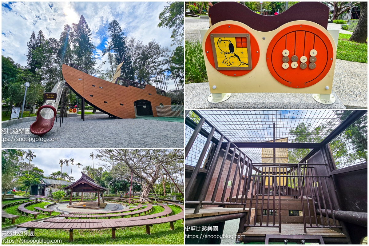 大溪一日遊推薦,桃園特色公園,桃園親子景點