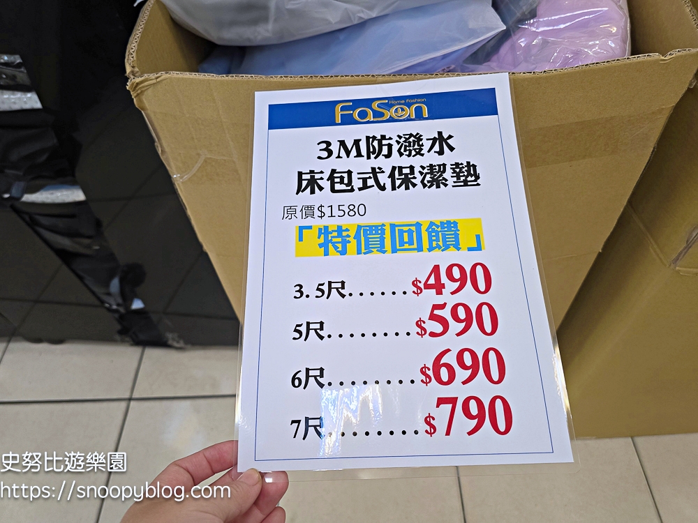 寢具特賣會,彰化特賣會 寢具特賣會,彰化特賣會