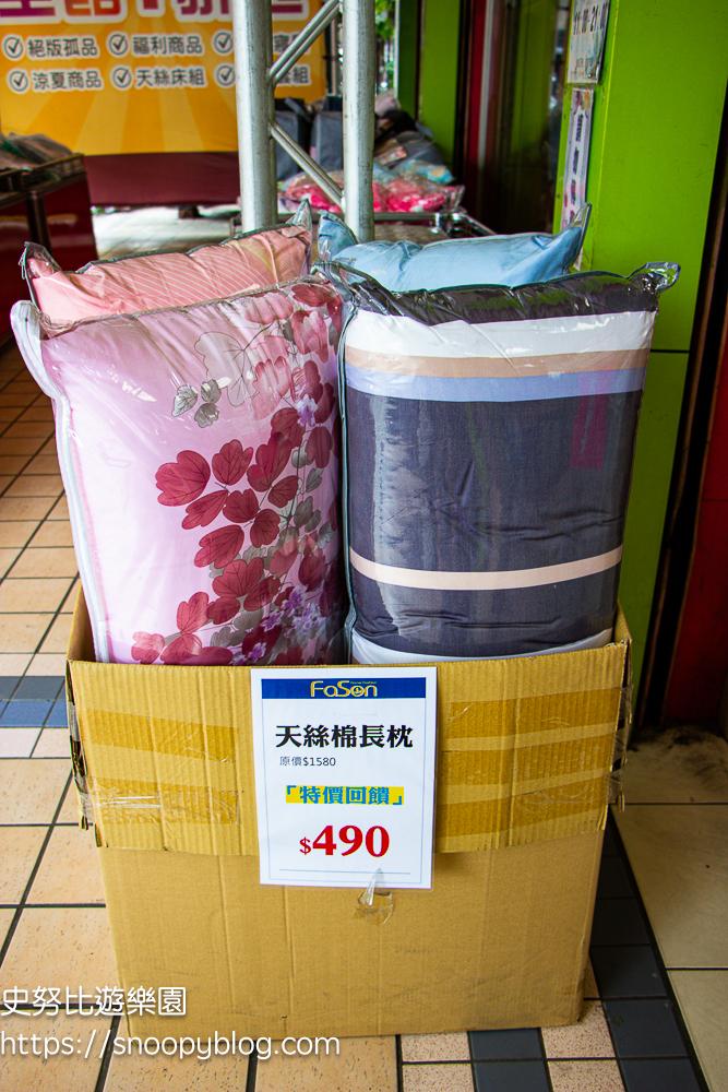 寢具特賣會,彰化特賣會 寢具特賣會,彰化特賣會