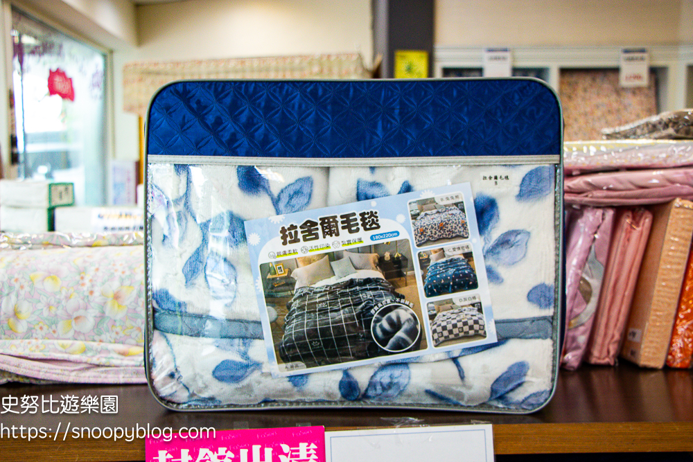 寢具特賣會,彰化特賣會 寢具特賣會,彰化特賣會