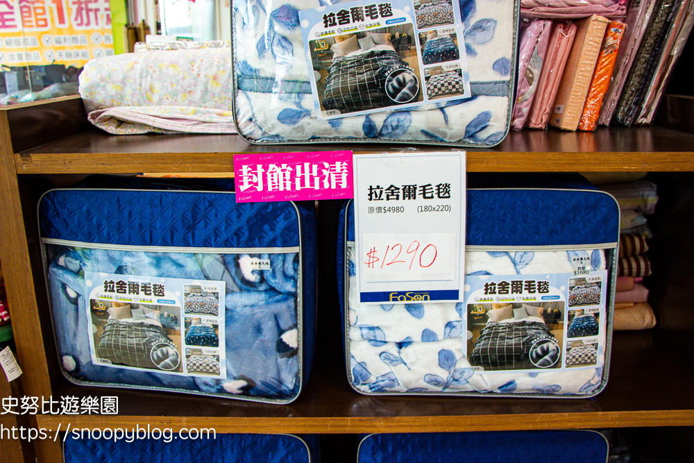 寢具特賣會,彰化特賣會 寢具特賣會,彰化特賣會