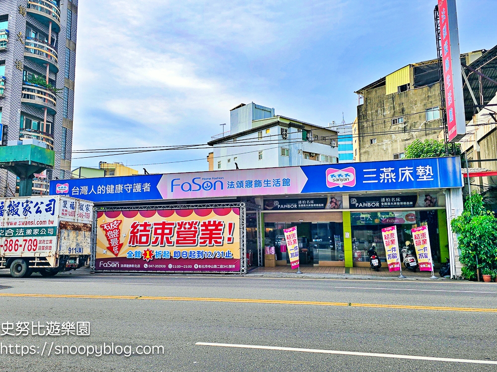 寢具特賣會,彰化特賣會 寢具特賣會,彰化特賣會