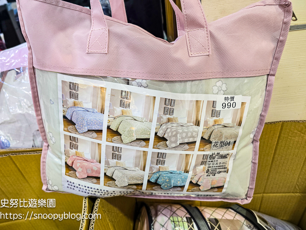 寢具特賣會,彰化特賣會 寢具特賣會,彰化特賣會