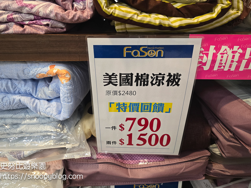 寢具特賣會,彰化特賣會 寢具特賣會,彰化特賣會