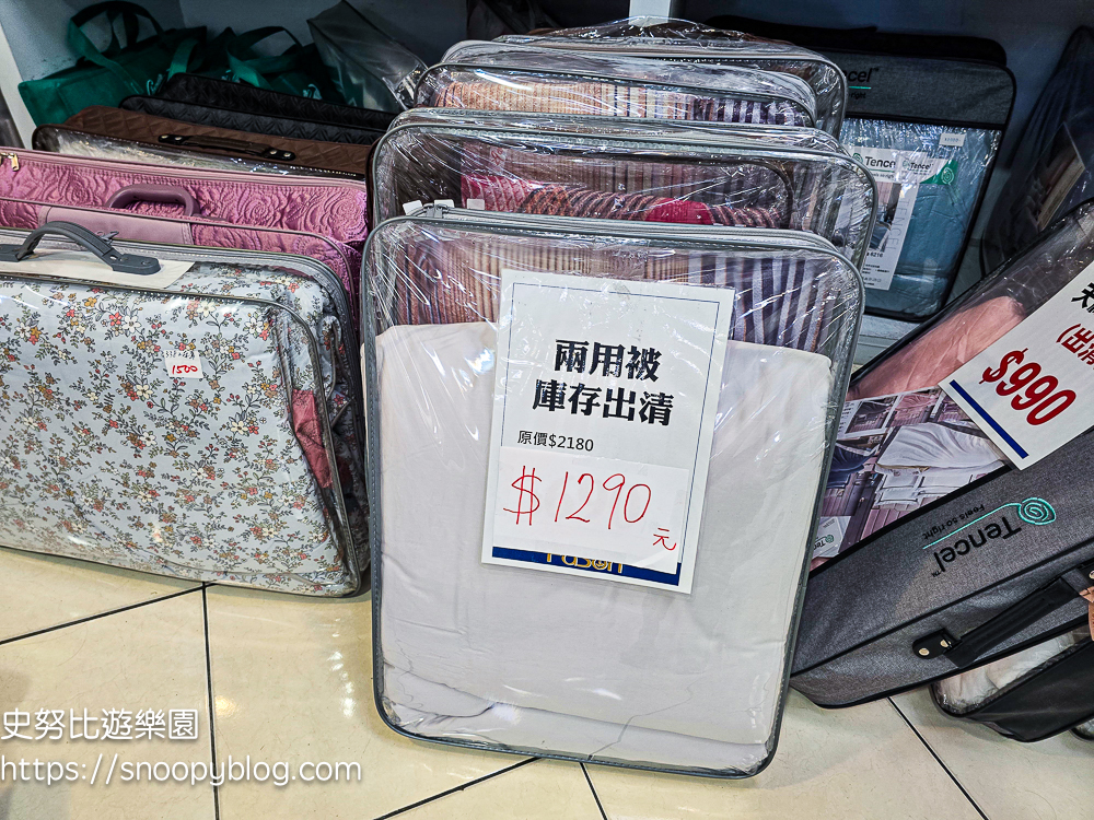 寢具特賣會,彰化特賣會 寢具特賣會,彰化特賣會