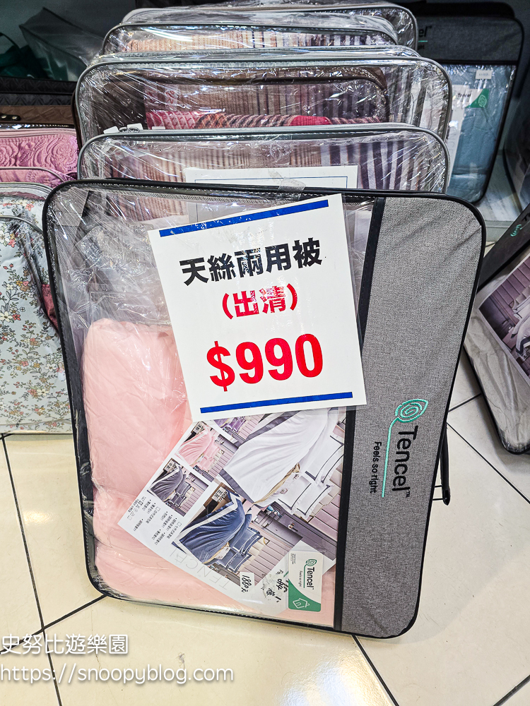 寢具特賣會,彰化特賣會 寢具特賣會,彰化特賣會