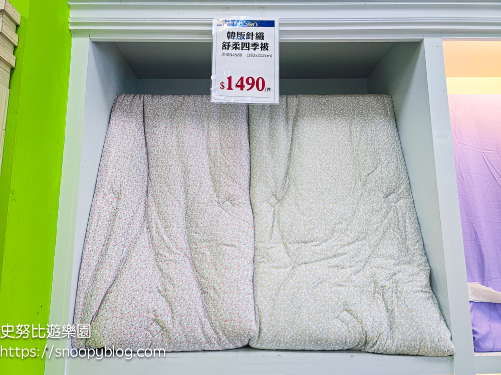 寢具特賣會,彰化特賣會