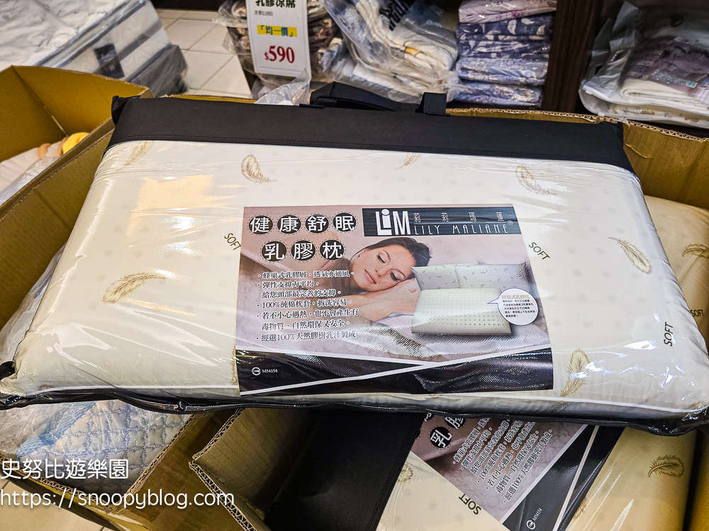 寢具特賣會,彰化特賣會 寢具特賣會,彰化特賣會