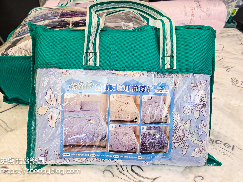 寢具特賣會,彰化特賣會 寢具特賣會,彰化特賣會