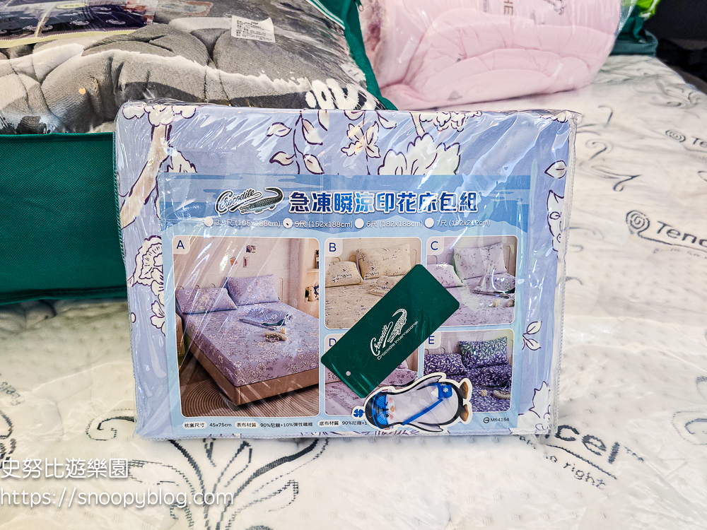 寢具特賣會,彰化特賣會 寢具特賣會,彰化特賣會