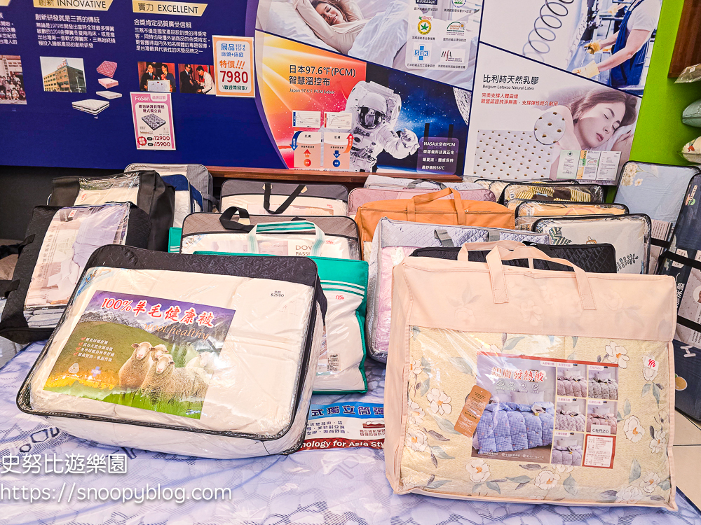 寢具特賣會,彰化特賣會 寢具特賣會,彰化特賣會